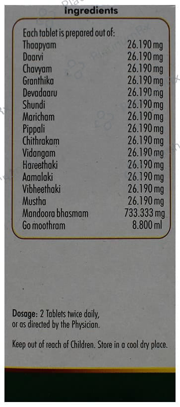 Nagarjuna Mandoora Vatakam