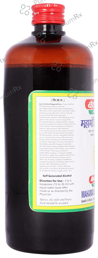 Baidyanath (Jhansi) Mahamanjishthadyarishta