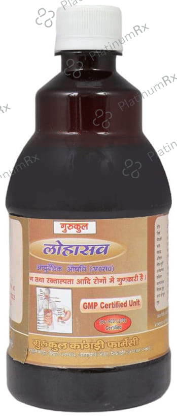 Gurukul Lohasava