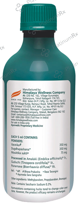 Himalaya Himcocid Sugar Free Banana Flavour Suspension 200ml