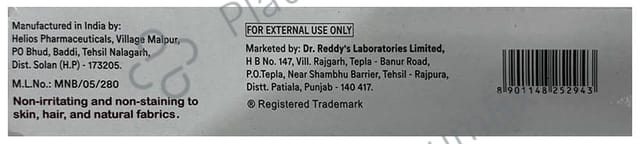 Wokadine 5% Ointment 125gm