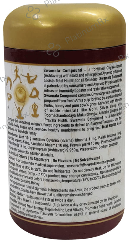 Dhootapapeshwar Swamala with Gold - For Complete Health - Ideal for All Season 500 gm