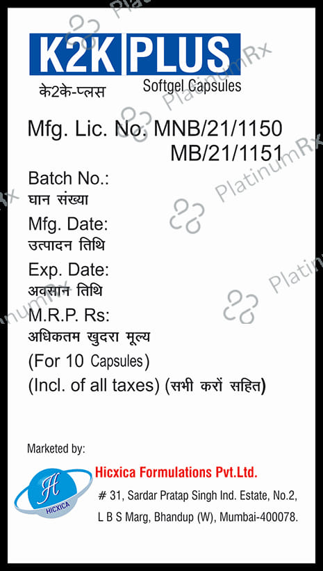 K2K Plus Softgel Capsule