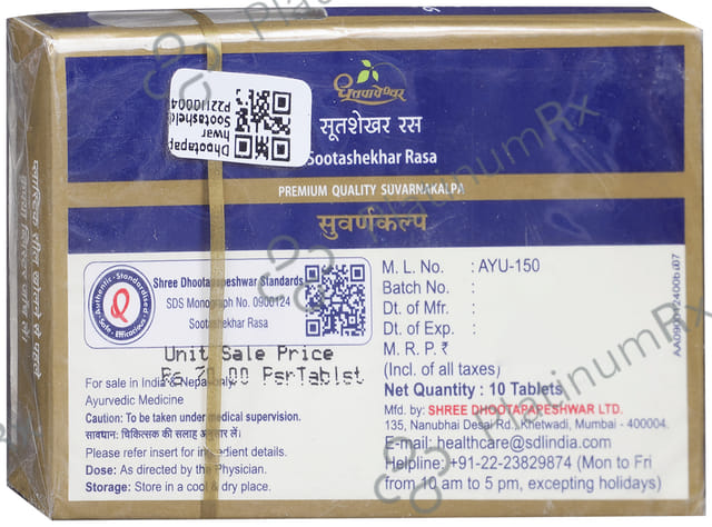 Dhootapapeshwar Sootashekhar Rasa Premium Quality Suvarnakalpa 10s
