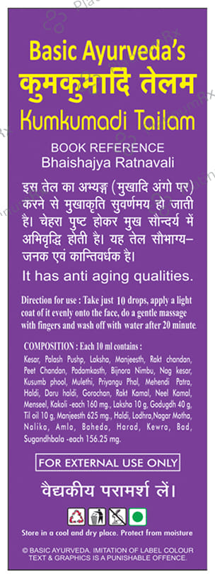 Basic Ayurveda Kumkumadi Tailam