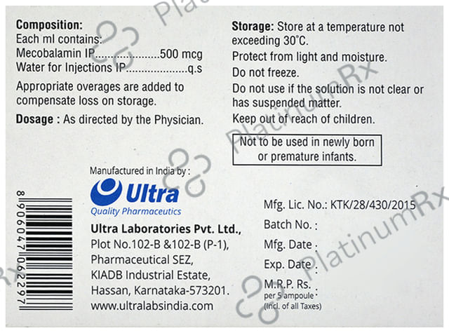 Myligreat Injection