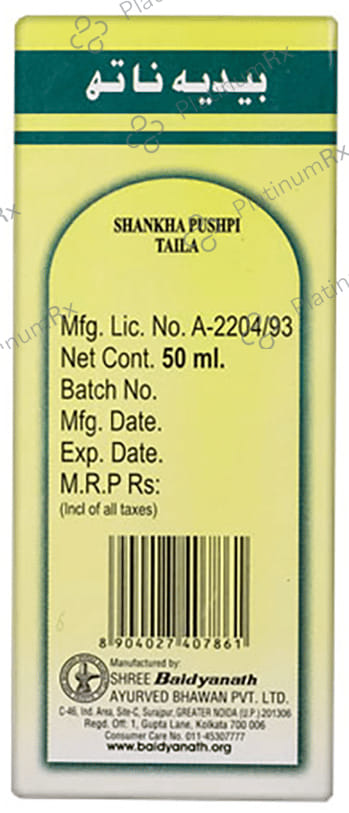 Baidyanath (Noida) Shankha Pushpi Taila