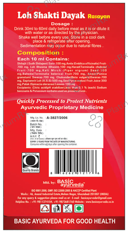 Basic Ayurveda Loh Shakti Dayak Rasayan 450 ml