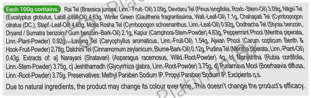Vicco Narayani Cream 30gm