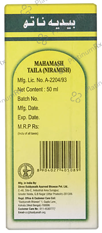 Baidyanath (Noida) Mahamash Taila (Niramish)