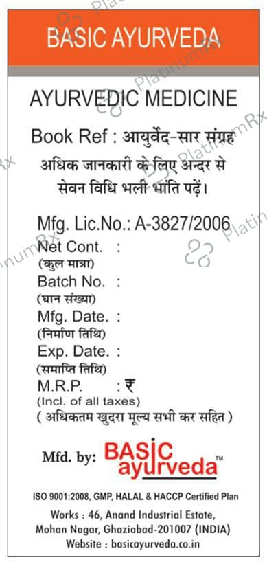 Basic Ayurveda Sarva Jwarhar Loh with Gold 6 tablets