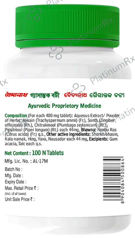 Baidyanath Gaisantak Bati Tablet - Provides Relief from Gas