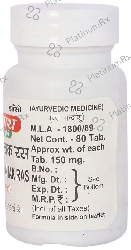 Baidyanath (Jhansi) Nashtpushpantak Ras Tablet