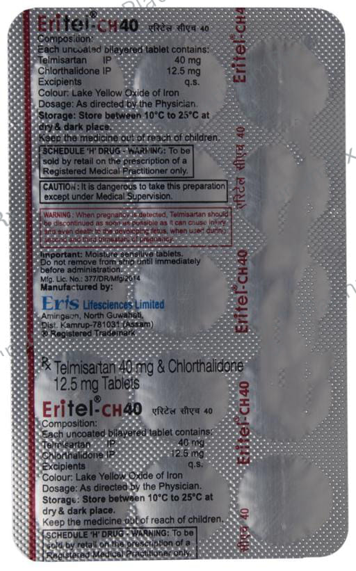Eritel CH 12.5/40mg Tablet 15s