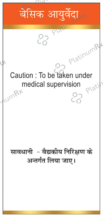 Basic Ayurveda Kaharwa Pishti (Trikantmani)