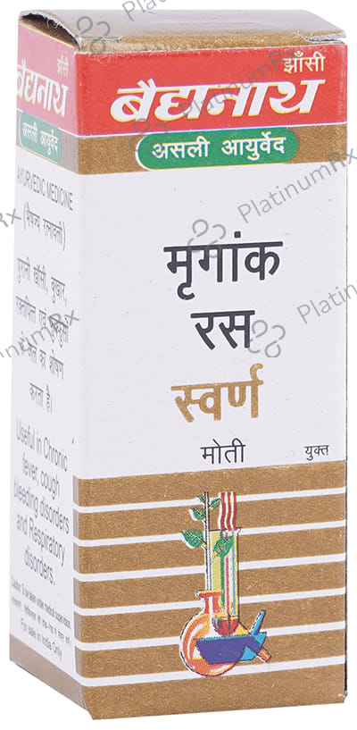 Baidyanath (Jhansi) Mrigank Ras with Gold Pearl Powder