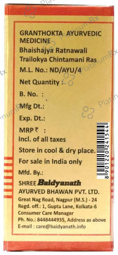 Baidyanath (Nagpur) Trailokya Chintamani Ras (with Gold & Moti Bhasma) Tablet 5 tablets