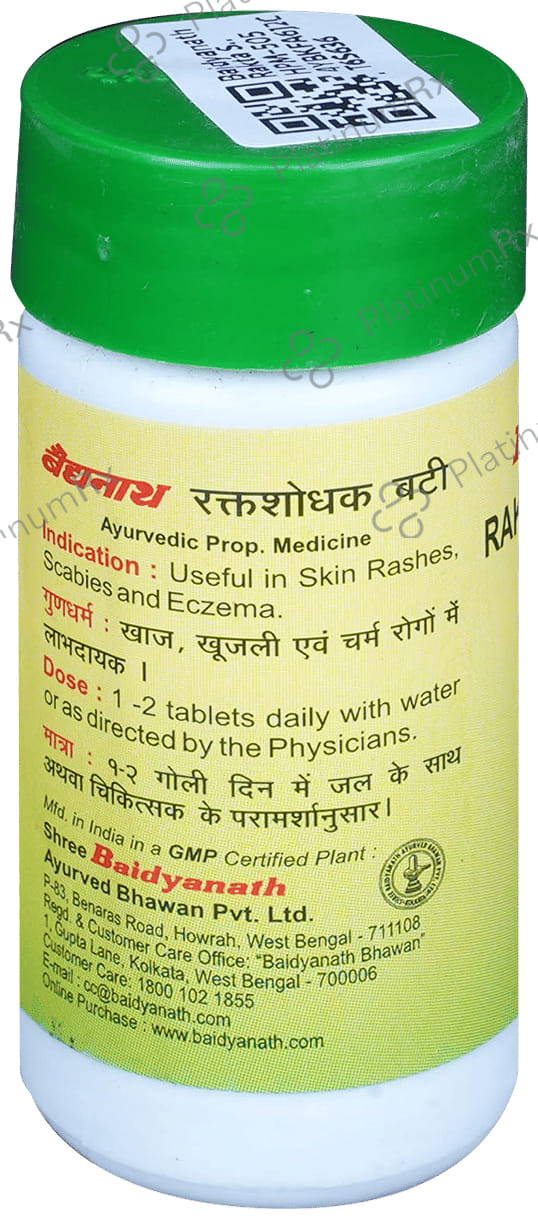 Baidyanath Rakta Shodhak Bati