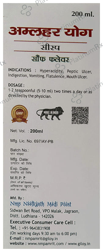 Neelkanth Medi Point Amalhar Yog Syrup