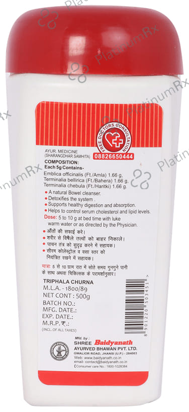 Baidyanath (Jhansi) Triphala Churna 500 gm