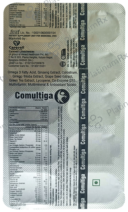 Comultiga Tablets (10 Each) 1 Strip