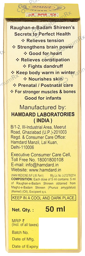 Hamdard Roghan Badam Shirin Pure Almond Oil - Eases Constipation & Supports Skin, Hair & Brain Health 50 ml