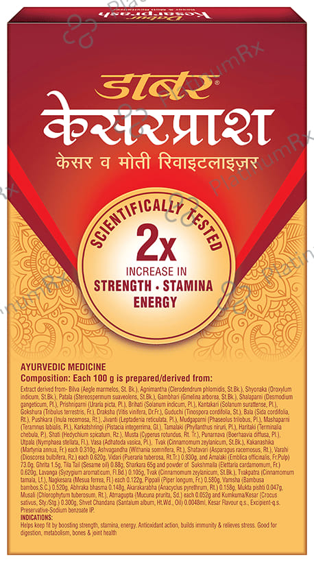 Dabur Kesarprash Kesar & Moti Revitalizer 450 gm