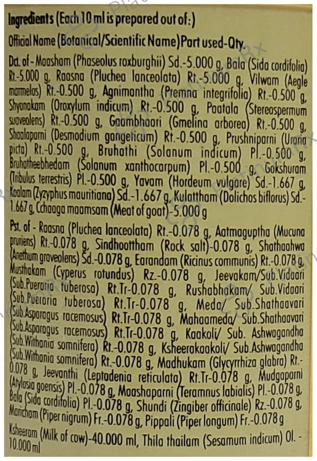 Nagarjuna Mahaa Maasha Thailam