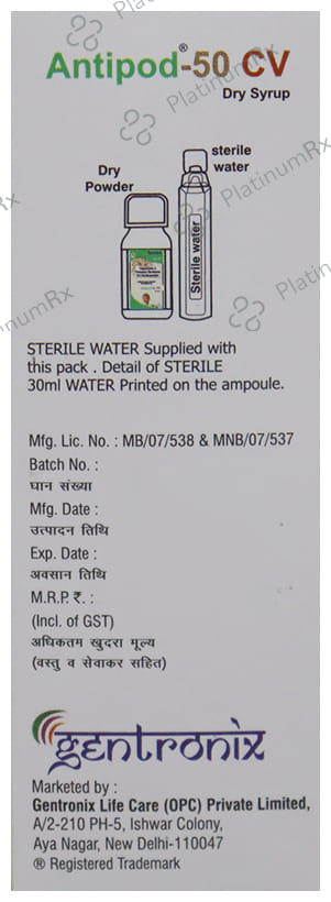 Antipod 50/31.25mg CV Dry Syrup 30ml