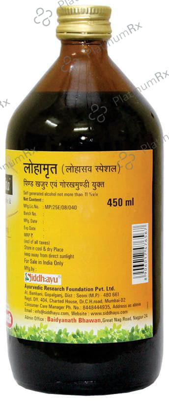 Baidyanath (Nagpur) Lohamrita