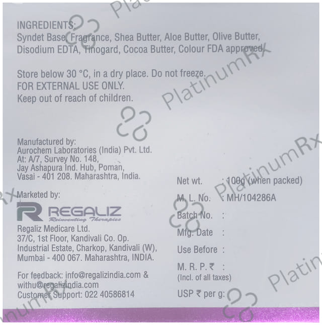 Hydronic Ultra Moisturizing Bar 100gm