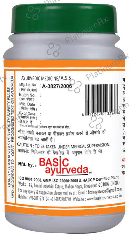Basic Ayurveda Saptamrita Loh Tablet