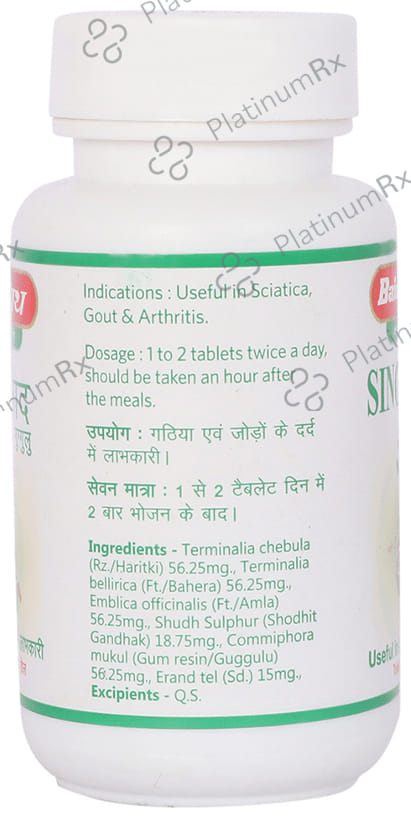 Baidyanath (Jhansi) Singhnad Guggulu Tablet