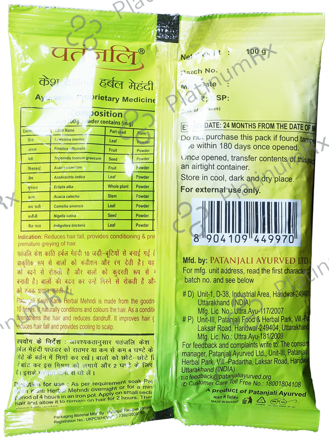 Patanjali Ayurveda Kesh Kanti Herbal Mehandi