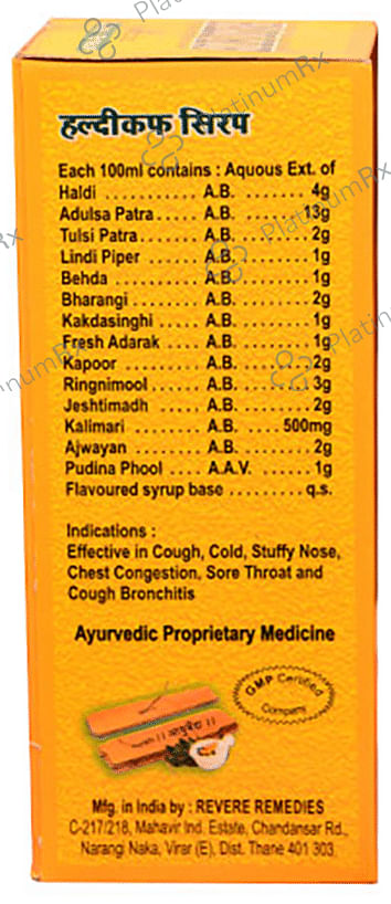 Mahaveer & Mahaveer Haldi Kuf Ayurvedic Cough Syrup 100 ml
