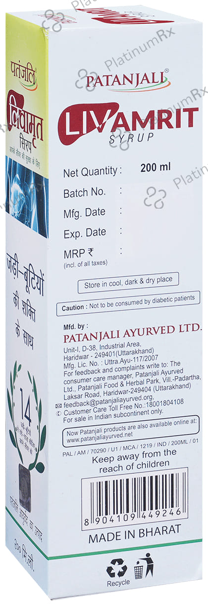 Patanjali Ayurveda Liv-Amrit Syrup - For Liver Health