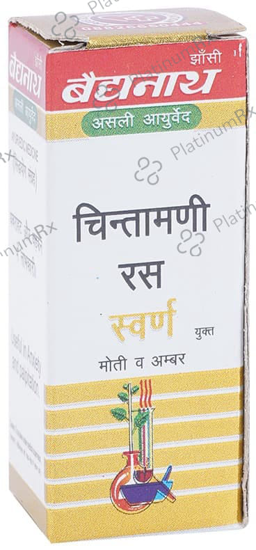 Baidyanath (Jhansi) Chintamani Ras with Gold Pearl & Amber