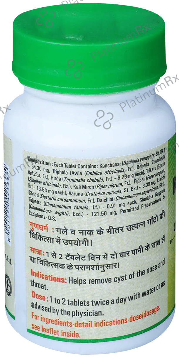 Baidyanath (Nagpur) Kanchanar Guggulu Tablet