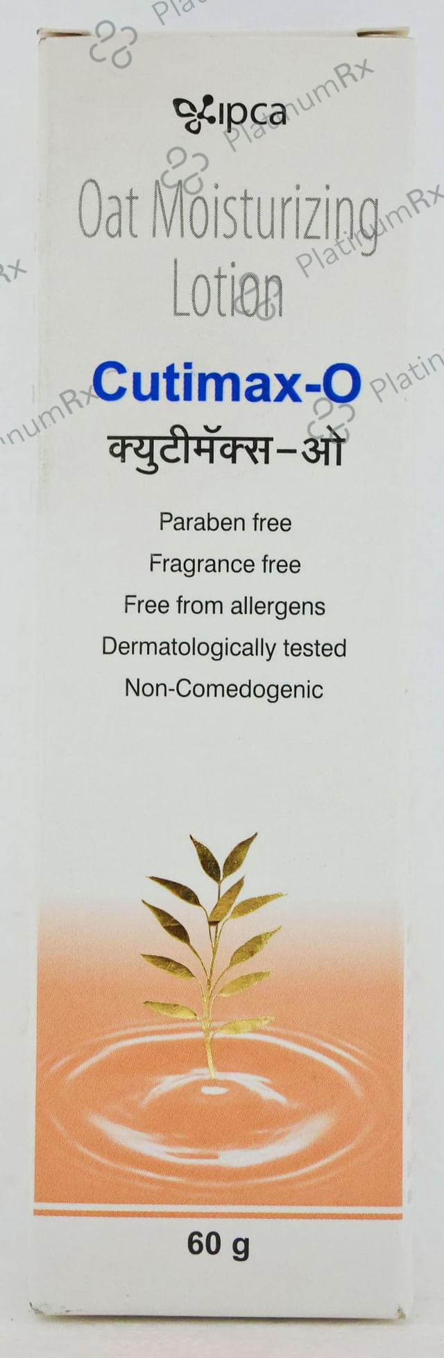 Cutimax O Oat Moisturizing Lotion 60gm