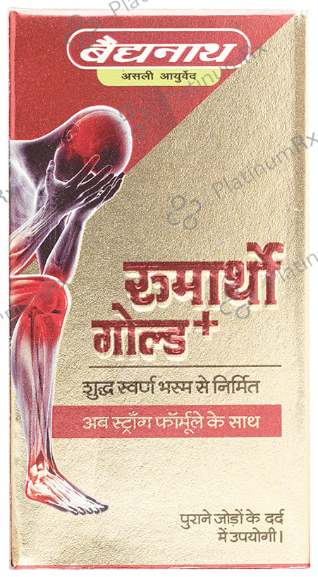 Baidyanath (Jhansi) Rheumartho Gold Plus Capsule