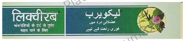 Hamdard Liquirub for Pain Relief