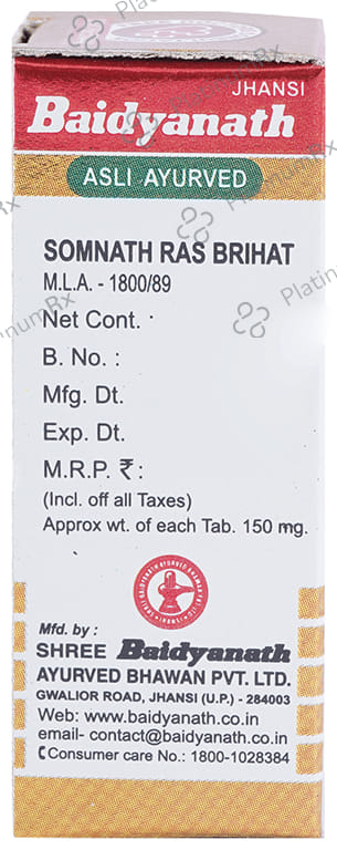 Baidyanath (Jhansi) Somnath Ras (Vr.) with Gold