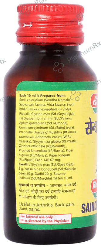 Baidyanath (Jhansi) Saindhavadi Tel
