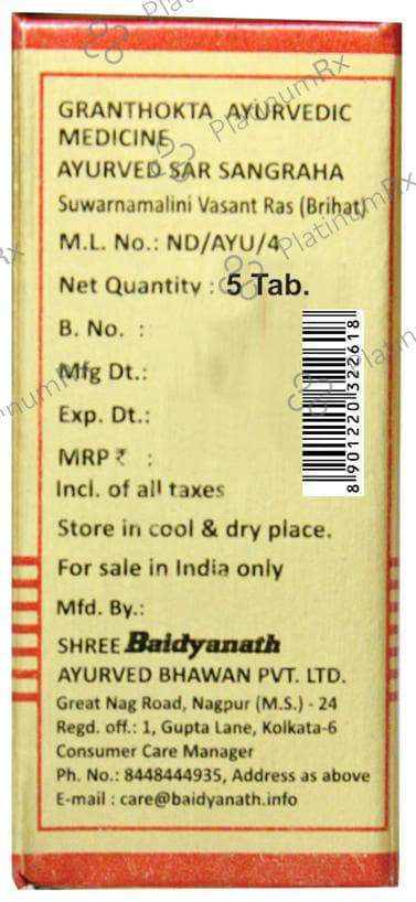 Baidyanath (Nagpur) Suwarnamalini Vasant Ras (Brihat) with Gold & Pearl Tablet 5 tablets