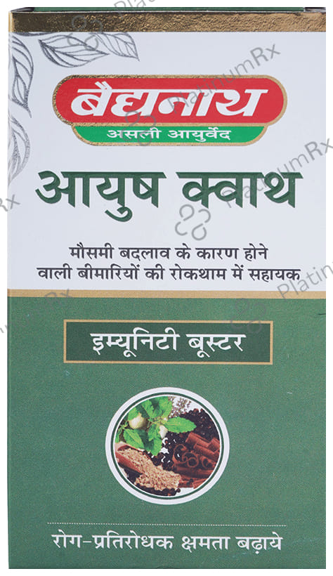 Baidyanath (Jhansi) Ayush Kwath Powder (100gm Each) 1 Bottle