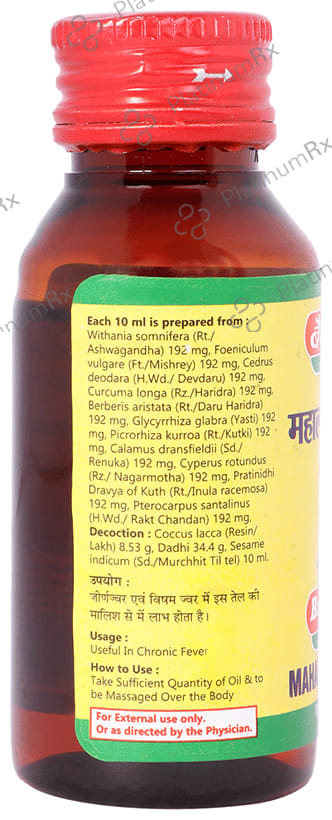 Baidyanath (Jhansi) Mahalakshadi Tel