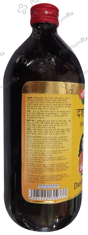 Baidyanath (Jhansi) Dashmularishta 450 ml