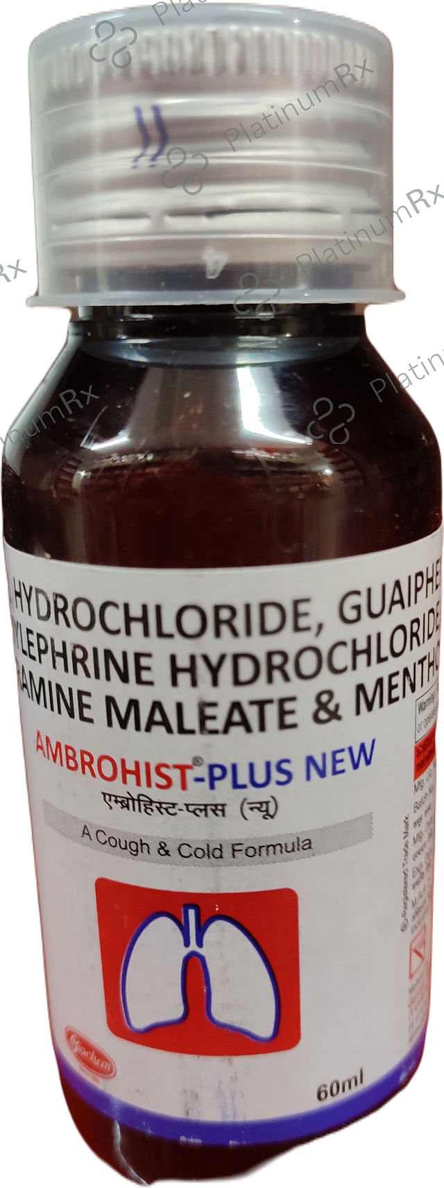 Ambrohist Plus Syrup 60ml