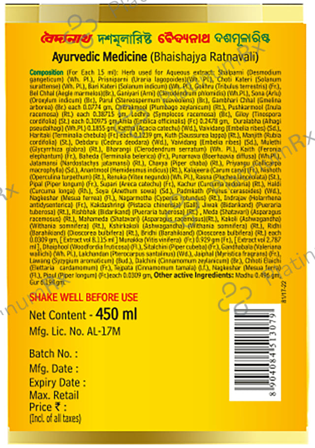 Baidyanath Dashmularista General Tonic & Restorative for Women