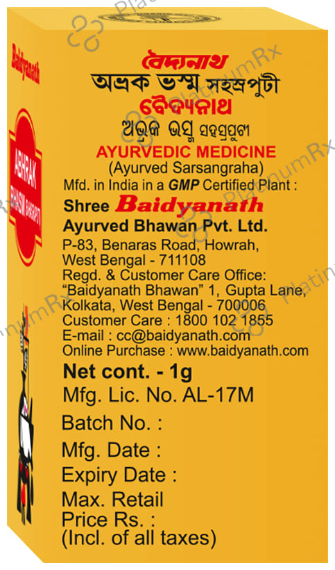 Baidyanath Abhrak Bhasma